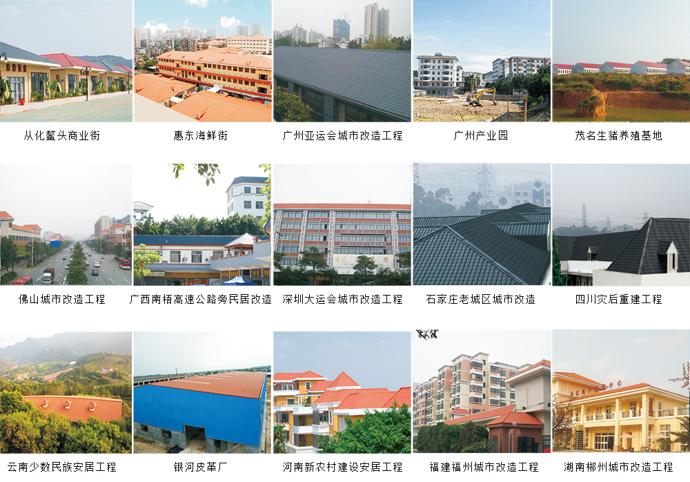 復古庭院設計專(zhuān)用瓦-合成樹(shù)脂瓦
