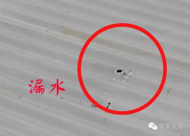 PVC廠(chǎng)房瓦出現開(kāi)裂，穿孔，漏水的問(wèn)題？星發(fā)瓦業(yè)用盡洪荒之力，只為您滿(mǎn)意