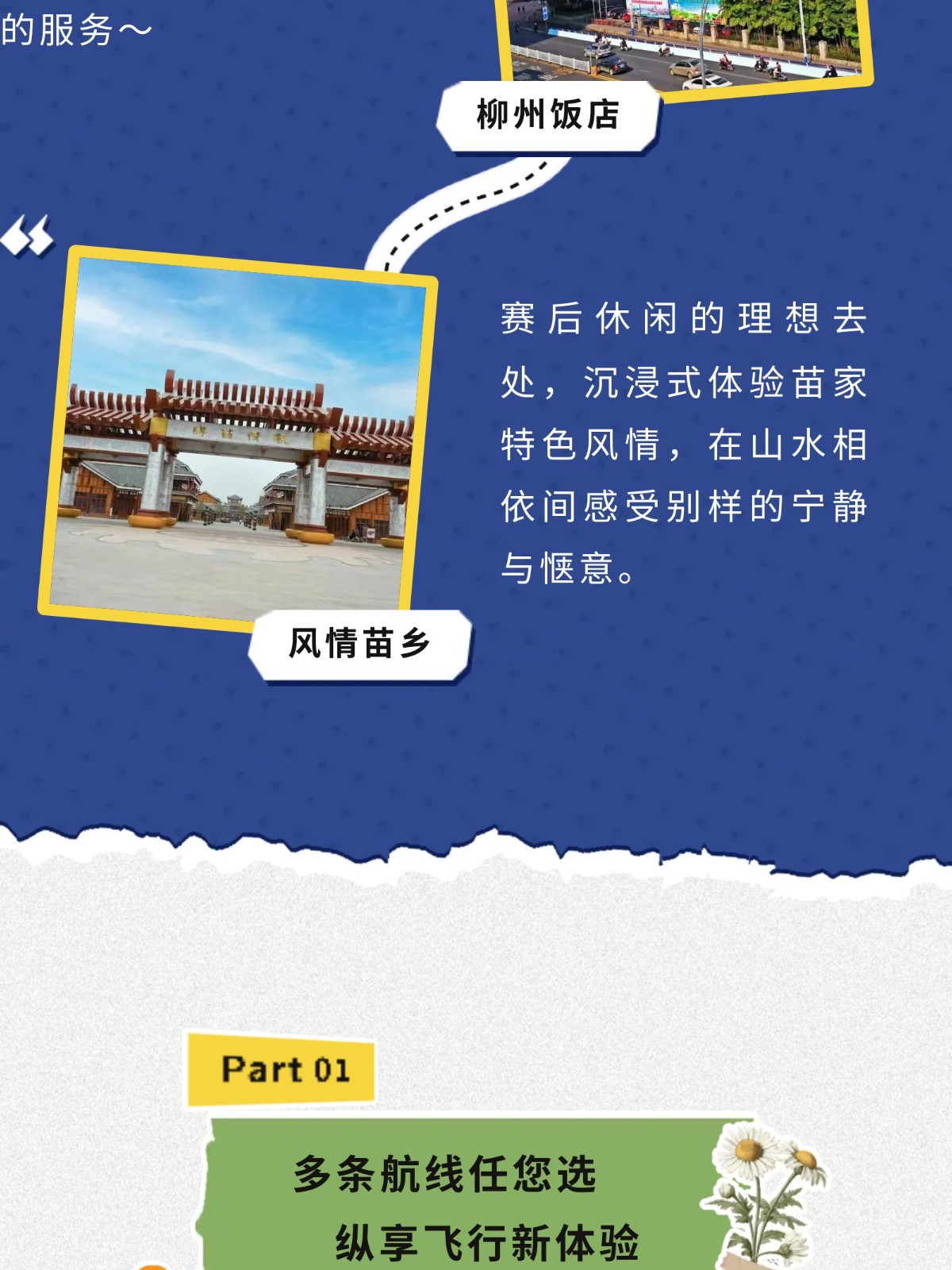 show_644965050_1756571624821_slice_3.jpg show_644965050_1756571624821_slice_3.jpg