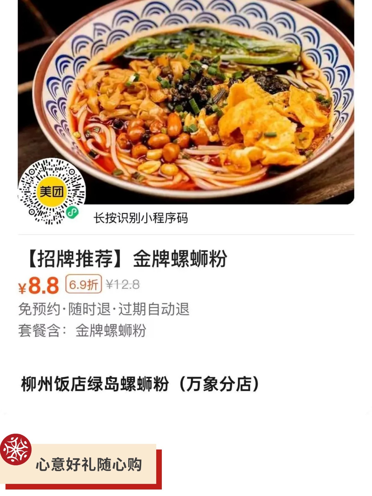 show_644965315_1756572017401_slice_4.jpg show_644965315_1756572017401_slice_4.jpg