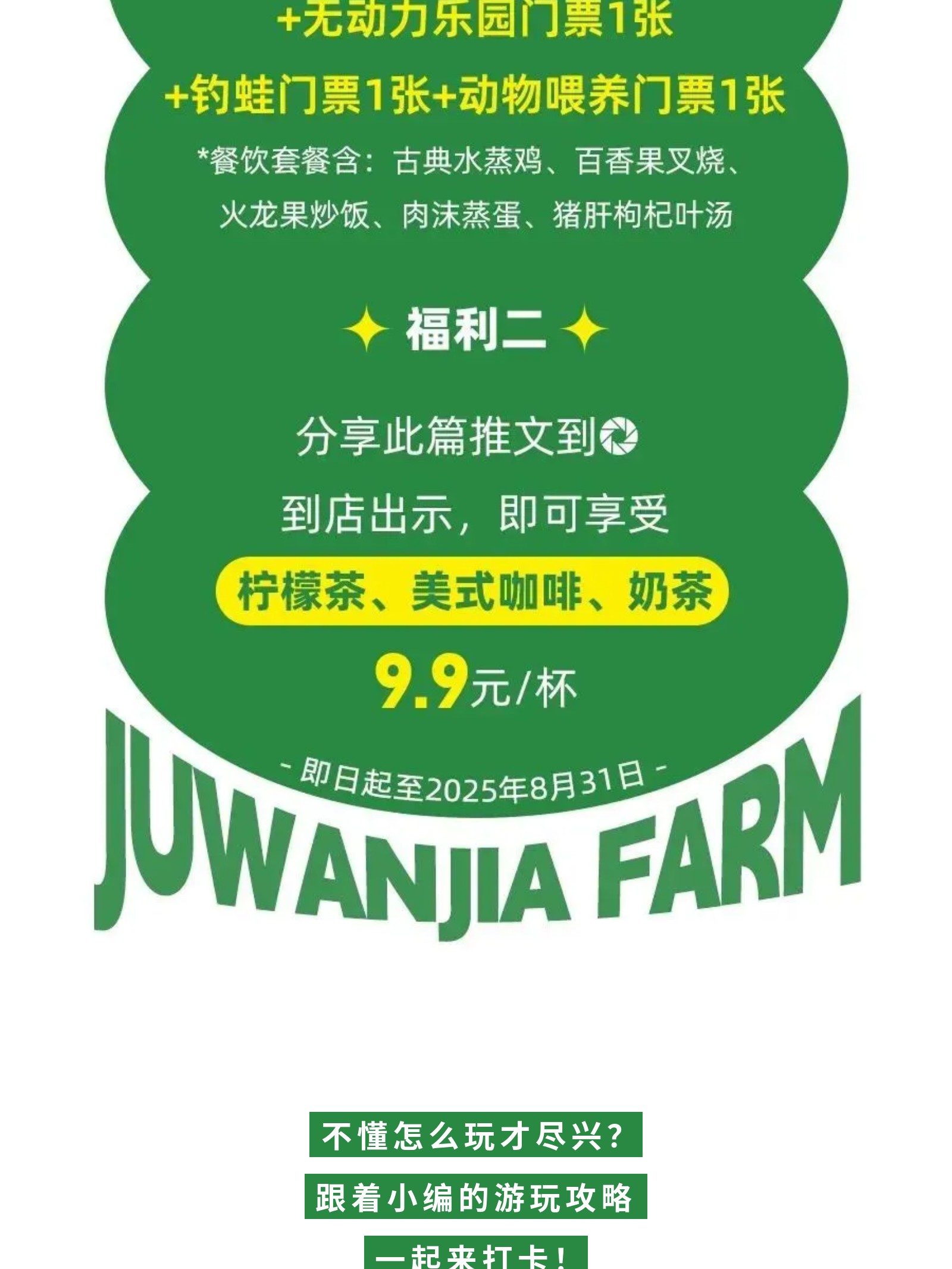 show_644989967_1756609425281_slice_6.jpg show_644989967_1756609425281_slice_6.jpg